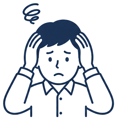 使い方が人によってバラバラの問題